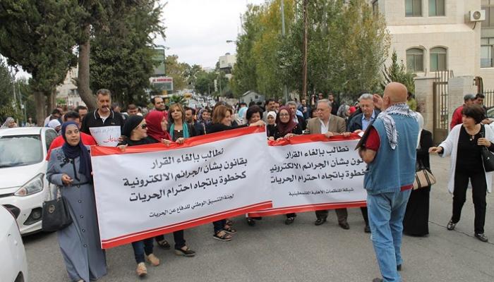 60-204434-palestine-reconciliation-electronic-crimes_700x400