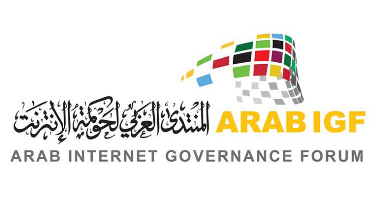 arab-igf-2015-768x438 (1)