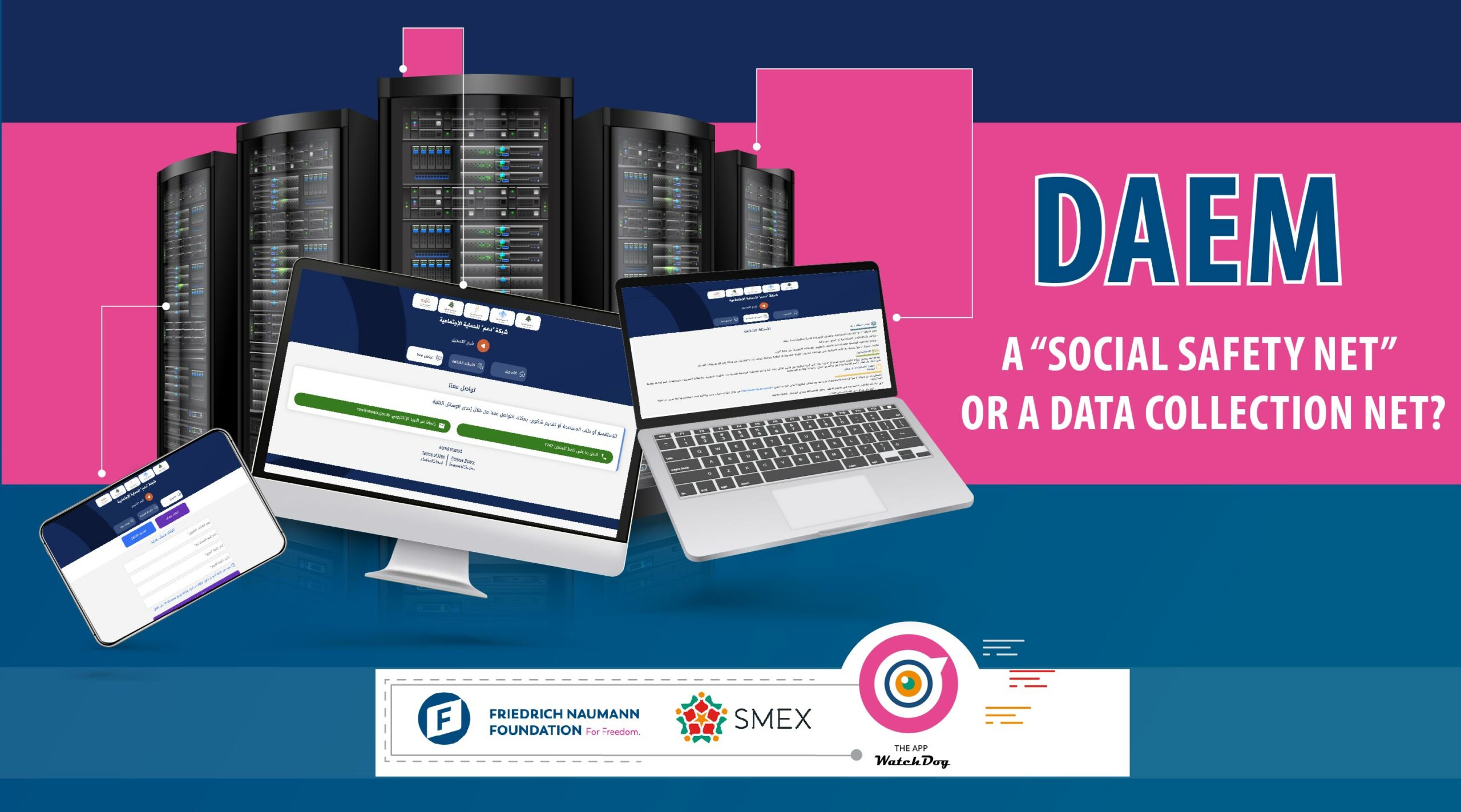 Daem analysis header