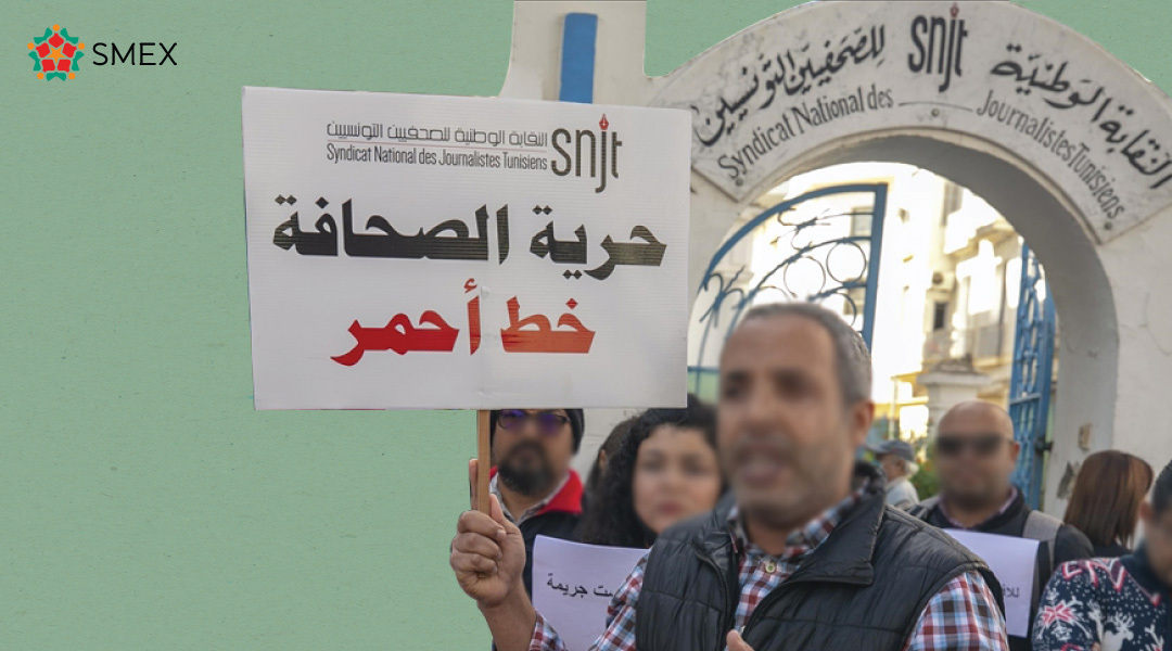 Gasmi Tunisia 1