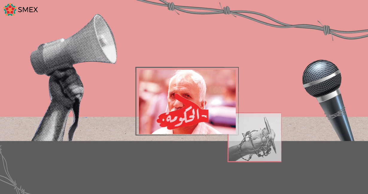 FOE LAW IRAQ