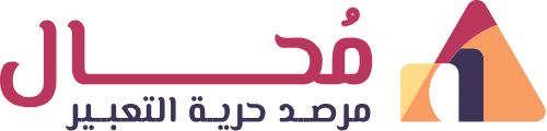 Muhal-logo-Ar